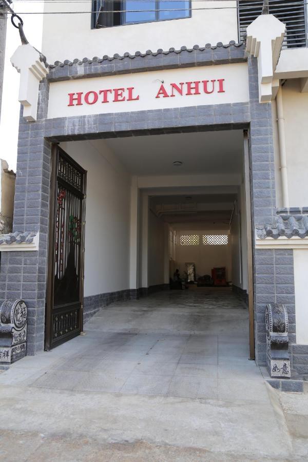 Hotel Anhui 洛美 外观 照片